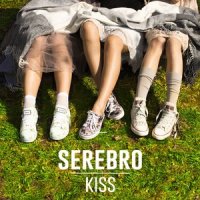 Kiss_Serebro