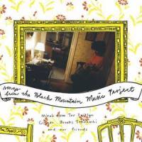 While We Have the Sun_Mirah,Ginger Brooks Takahashi
