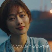 Natsumonogatari_柚子