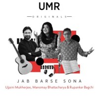 Jab Barse Sona_Rupankar Bagchi,Manomay Bhattacharya,Ujjaini Mukherjee