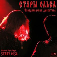 Saltarello_Stary Olsa