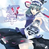 双月 彩 - ひかりのクローバー (夢想時空 - 東方怪綺談)_C-CLAYS