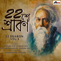 Prem Esechhilo_Indranil Sen,Rabindranath Tagore