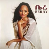 Hilina_Berry,Zion Band