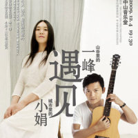 离家不远_林一峰