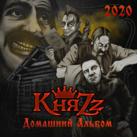 Сексуальный Гитарист_КняZz