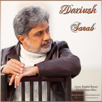 Sarab_Dariush