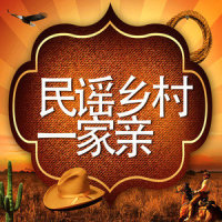 英勇古典音乐_Bobby Cole