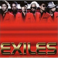 例えば…ボクが。_EXILE