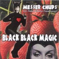 Barbara Brylska Hotel_Messer Chups