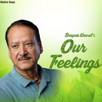 Kahile Samjhera_Deepak Kharel,Kali Prasad Rijal