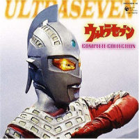 地震源Xを倒せ::エンディングVIII_冬木透