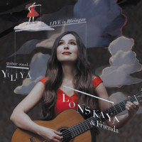 Songe Capricorne_Yuliya Lonskaya,Roland Dyens