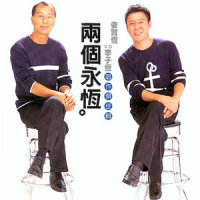 情深往事_姜育恒