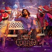 Tharangini (Malayalam)_A.R. Rahman,Sarthak Kalyani,Mira Sengupta