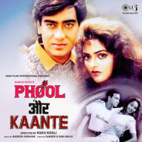 Dheere Dheere Pyar Ko_Alka Yagnik,Kumar Sanu