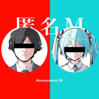 匿名M (feat. 初音ミク & ARuFa)_ピノキオピー,初音未来,ARuFa