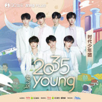 2035是这young_时代少年团
