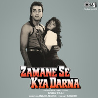 Aankhon Se Hum Baatein_Alka Yagnik,Kumar Sanu