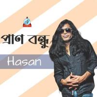 Pran Bondhu_Hasan