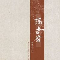 隔世信_浅司,MAD
