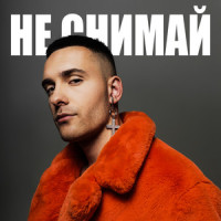 NE SNIMAI_Hasan