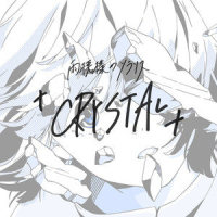 CRYSTAL(feat. DIVELA)_雨模様のソラリス,DIVELA