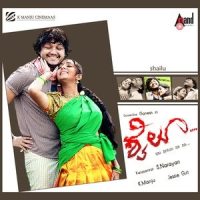 Oh Jeeva_Shaan,Shreya Ghoshal