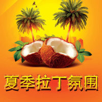 流畅爵士吉他弛放拉丁音乐完整版_Bobby Cole