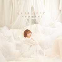 Dear Dear_竹达彩奈