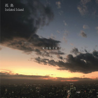 孤島_KOKIA