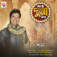 Joy Dugga Bol_Shaan,Rajib Chakraborty