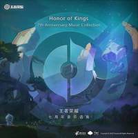无双的王者_G.E.M. 邓紫棋,王者荣耀