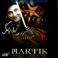 Azizam Zoodtar_Martik