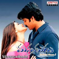 Cheliya Cheliya_Shaan