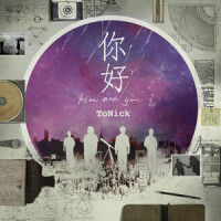 你好_ToNick
