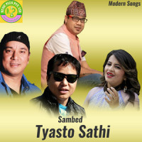 Tyasto Sathi_Karna Das,Dev Datta Bhatta