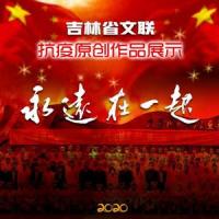 永远在一起_平安,黄龄