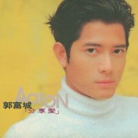 逃不过_郭富城