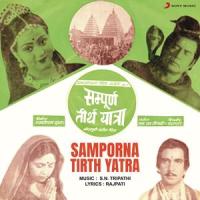 Aaj Tu Sunle_Anuradha Paudwal