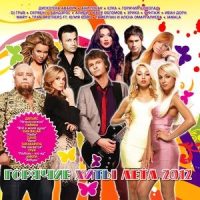 Любовь как диско_DJ Snach,Supermax