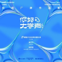 顽固EMO克星_Vaniah维,徐梦圆