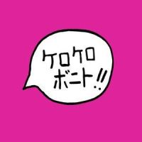 Bonito Jingle_Kero Kero Bonito