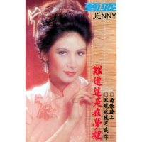 可爱的玫瑰花_甄妮