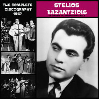Mia Mana Apopse Herete_Stelios Kazantzidis