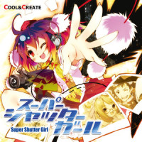最速最高シャッターガール_COOL&CREATE