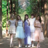 蓓蕾_Super Girls