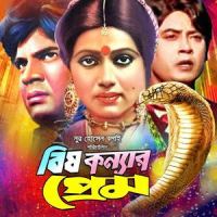 Moner Majhe Ghor Banaiya_Andrew Kishore,Abida Sultana