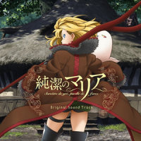 Les serments de chasteté ~純潔の誓い~_TRUE