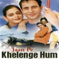 Jadugari Teri Jadugari_Udit Narayan,Anuradha Paudwal
